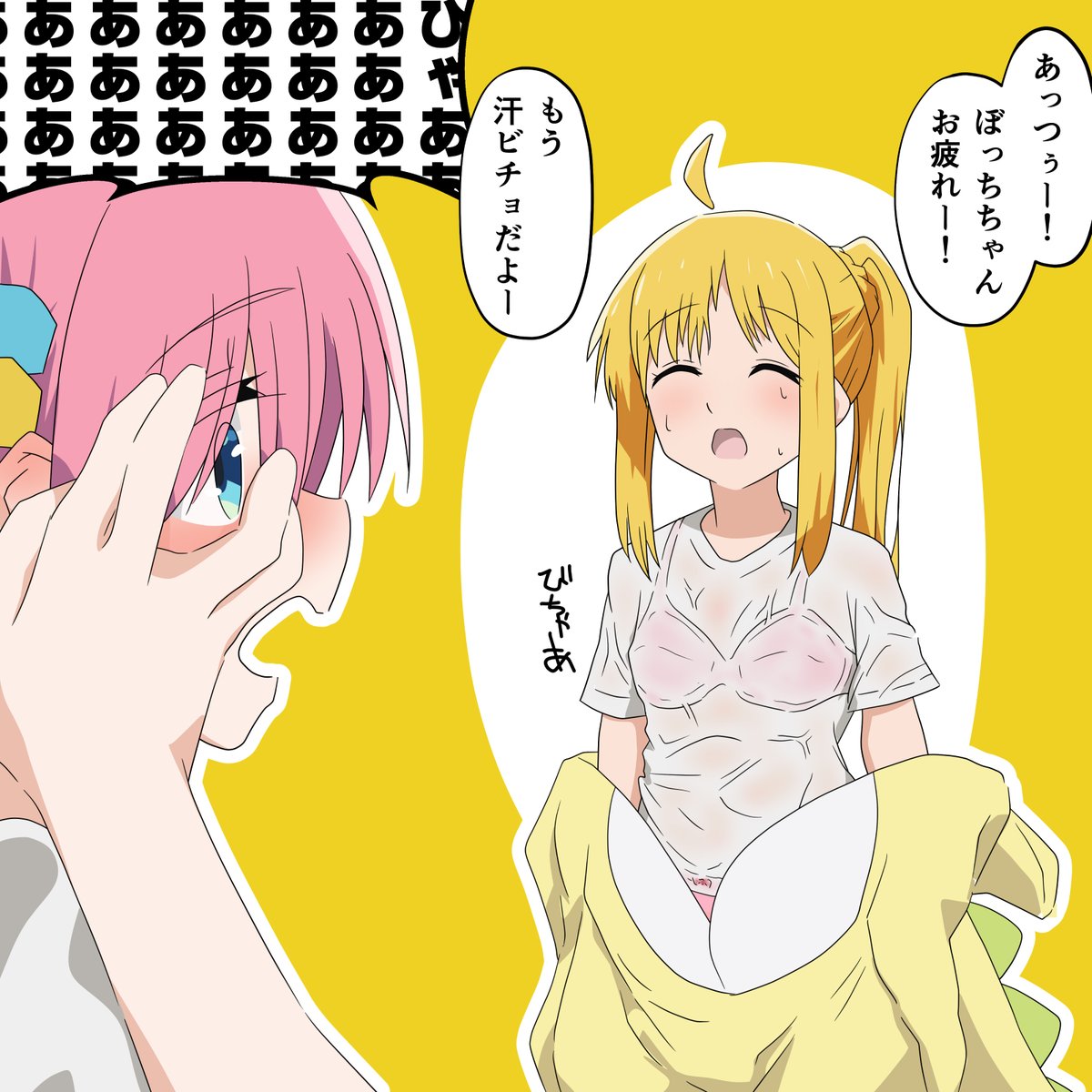 再掲:着ぐるみバイト虹夏ちゃんと見ちゃったぼっちちゃん 