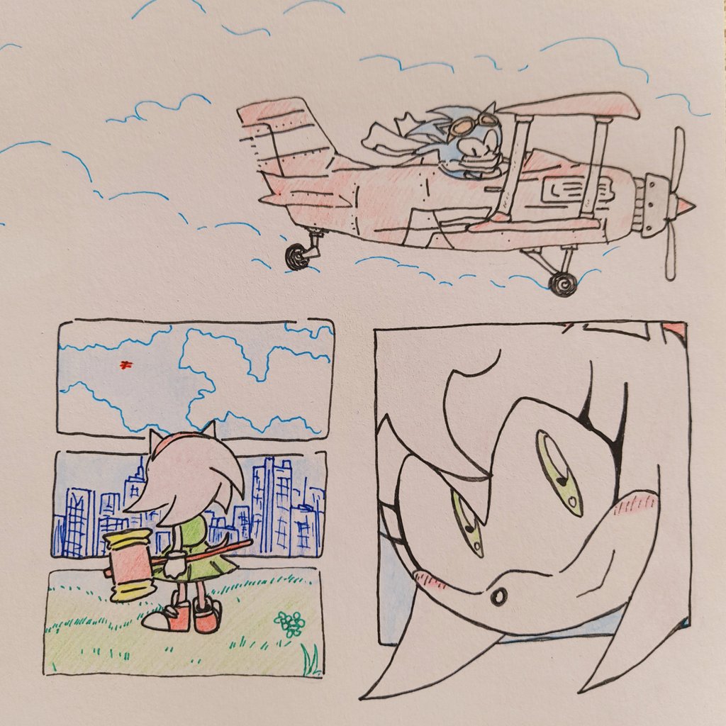 to reach the sun ~ ✈