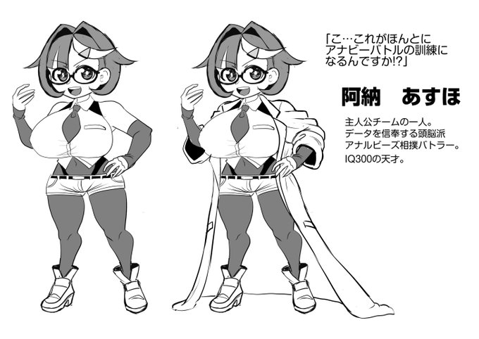 おそらくデザイン最終稿 