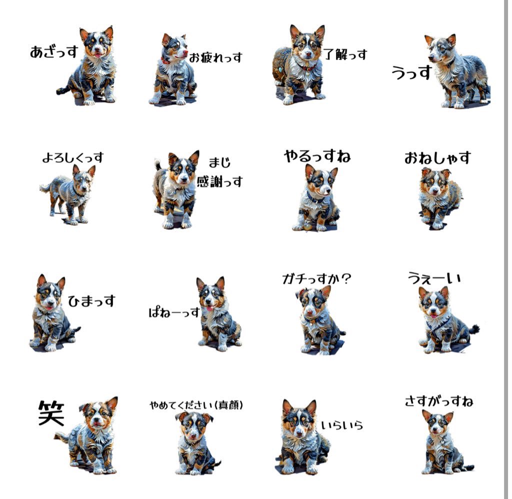 num_num_777's tweet photo. 🐾【LINEスタンプ 第4弾】🐾

今回は「後輩なcolorful子犬」

前作までの猫シリーズとはちょっと違って、
後輩性能の高い子犬です🦴

気軽に使えるゆる敬語と、くだけたフレーズ多めです✨

ぜひ覗いていただけると嬉しいです🥹

🔗 https://t.co/3fjN4IpJZ0

#LINEスタンプ #子犬 #子犬 https://t.co/Xznrm02HF3