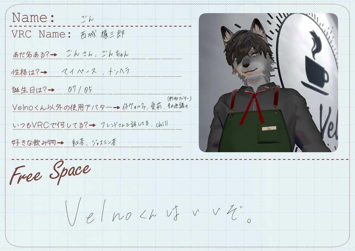CafeVelno's tweet image. -Profile Reveal 01-
まずはこの方、ごんさん!
カフェ店舗の作成も手掛けており、実質店長に限りなく近い副店長ポジです()
手際もよく、黙々とコーヒーを淹れ続ける働き者。
人生経験豊富そうな穏やかな灰Velnoさんです!
#CaféVelno_CastProfile