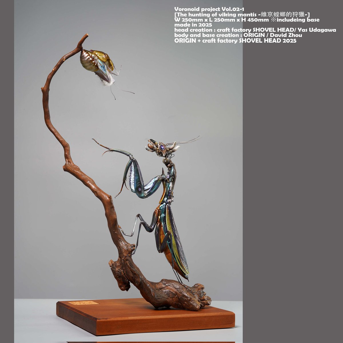 aways_somewhere's tweet image. Voronoid proect vol.02-1
［ The hunting of viking mantis   -維京螳螂的狩獵-  ]
W 250mm x L 250mm x H 450mm 
ALLOCATION : head creation = craft factory SHOVEL HEAD / Yas Udagawa
body and base creation = ORIGIN / David Zhou
Will show and sale in Tokyo WF 
booth no. [2-22-01]