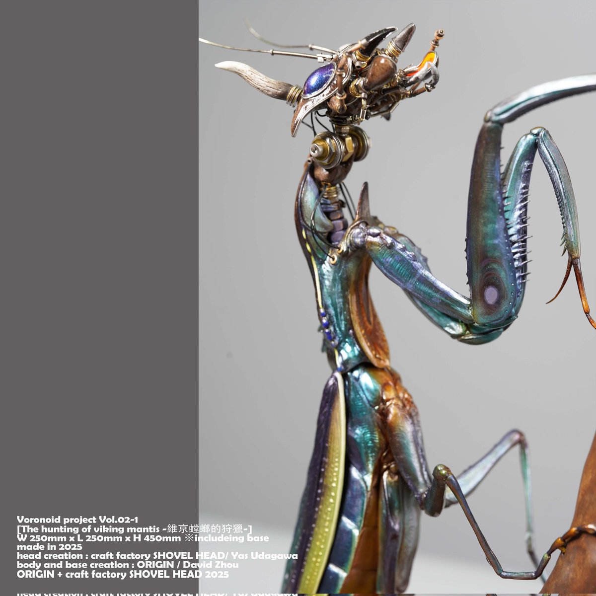 aways_somewhere's tweet image. Voronoid proect vol.02-1
［ The hunting of viking mantis   -維京螳螂的狩獵-  ]
W 250mm x L 250mm x H 450mm 
ALLOCATION : head creation = craft factory SHOVEL HEAD / Yas Udagawa
body and base creation = ORIGIN / David Zhou
Will show and sale in Tokyo WF 
booth no. [2-22-01]