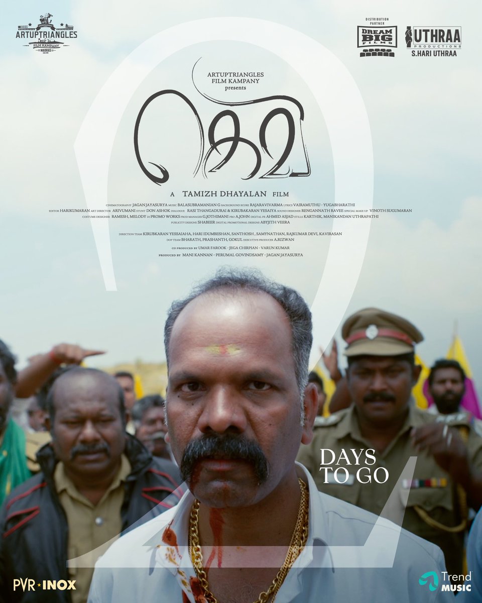 Gevi from 18/7/25 my first poster of actor