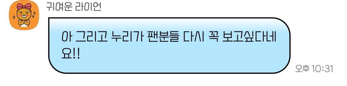 C플래닛 연습생