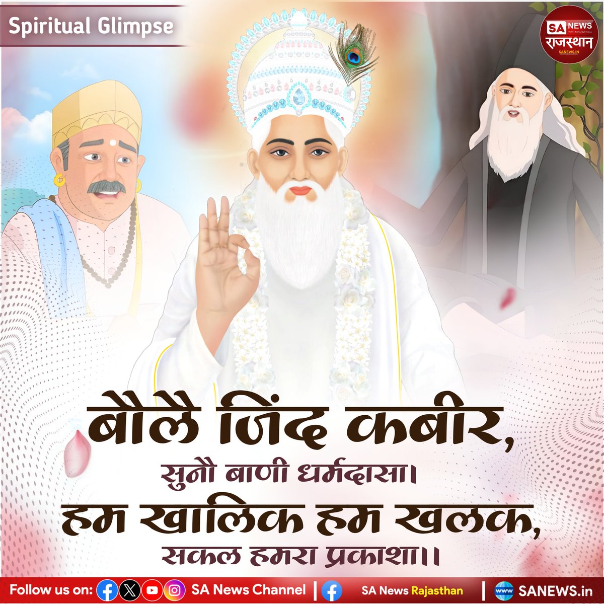 #Spiritual_Glimpse