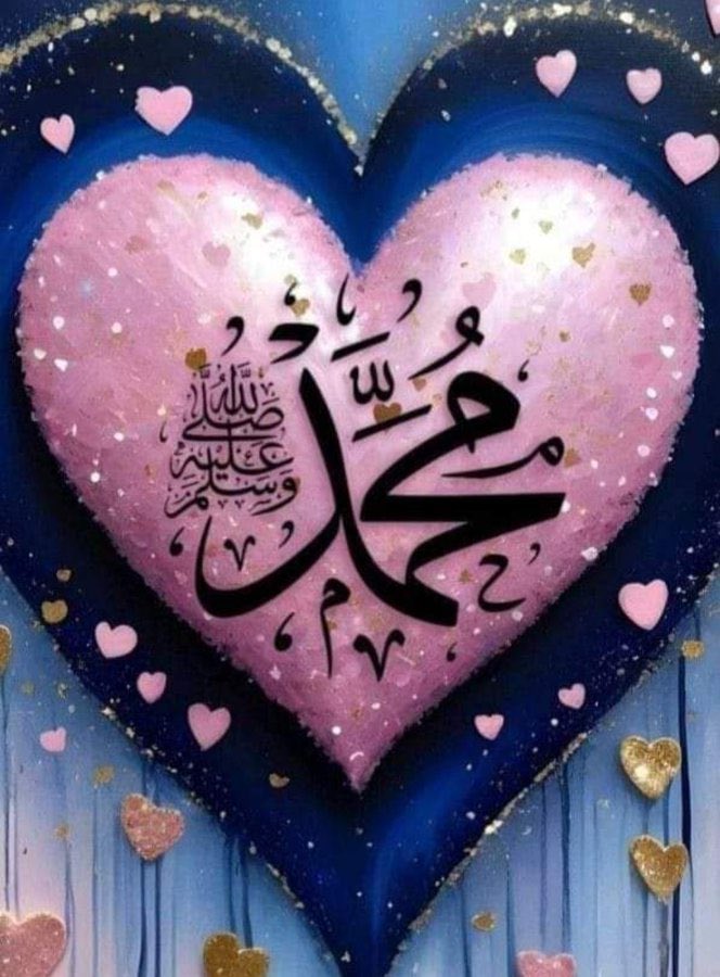Prophet Muhammad ﷺ PBUH is the Messenger of Allah ﷻ♥️