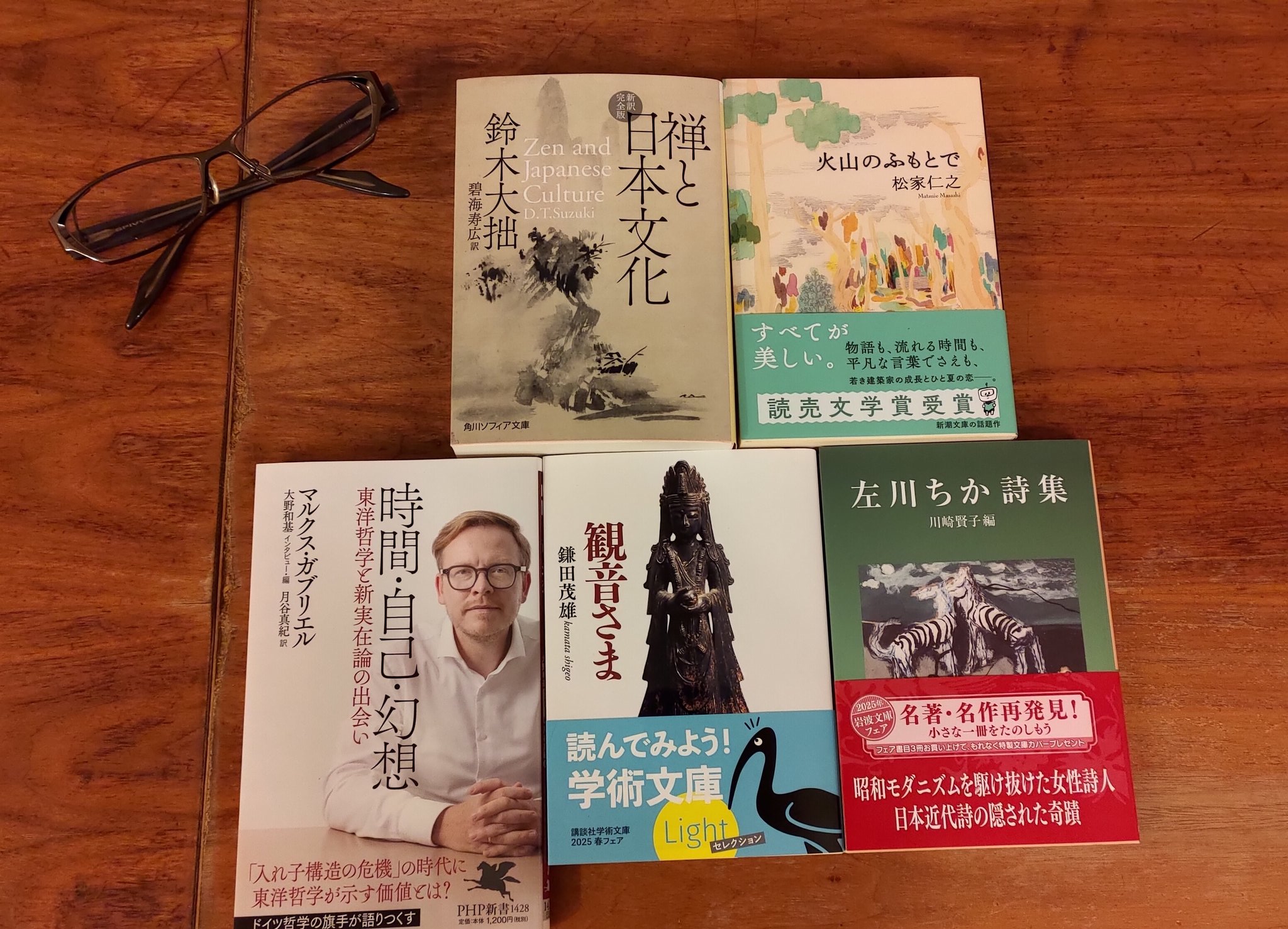 洸村静樹 Seiju Komura on X: 