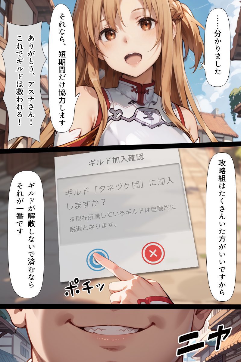 tippypekoe's tweet photo. 5 https://t.co/V4iTMWM5nm