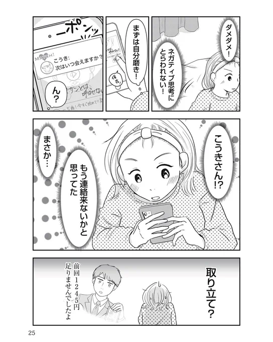 (1/2) 