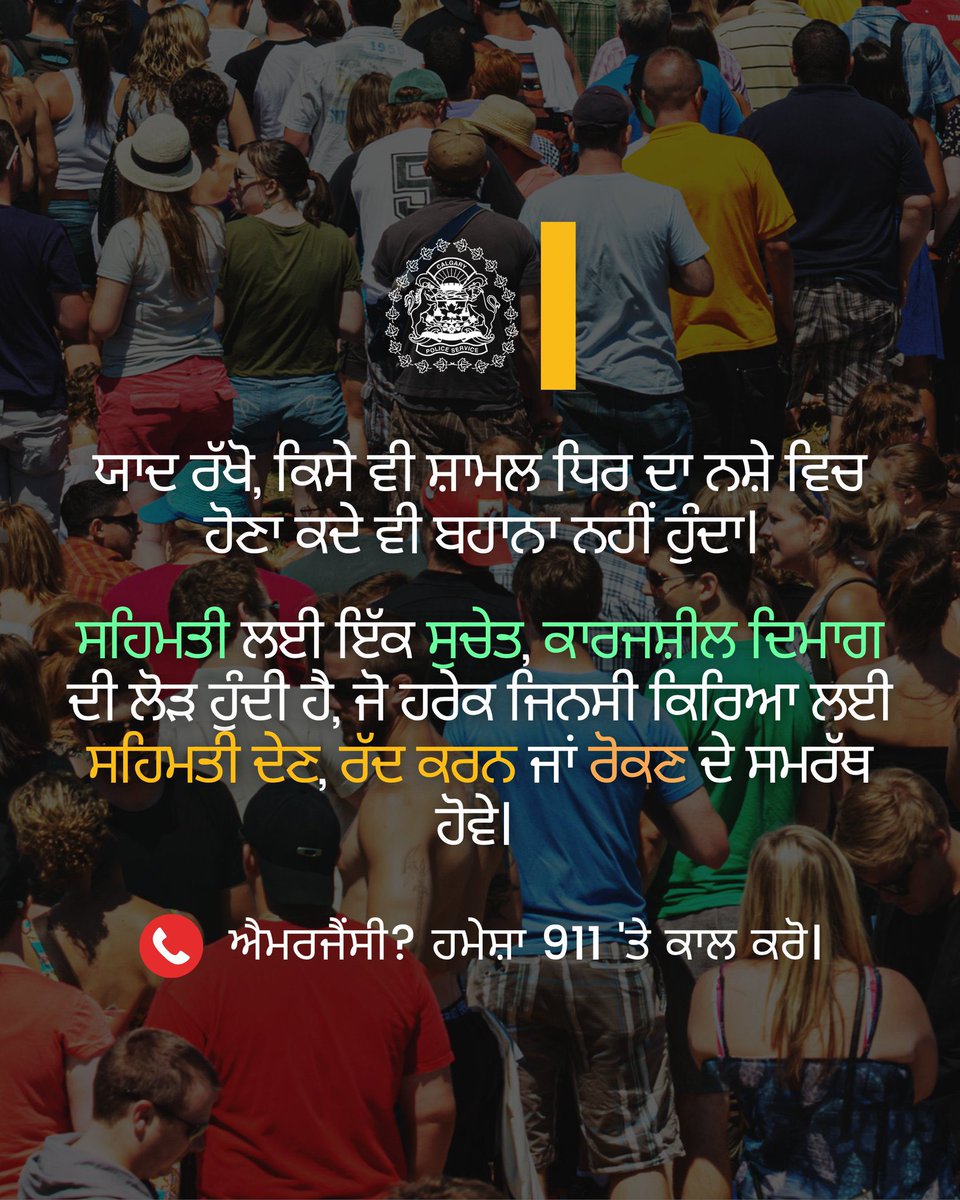 MaximeBernier's tweet image. Pourquoi les jeunes femmes sont-elles le groupe démographique qui soutient le plus les politiques wokes et d’extrême gauche, y compris l’immigration de masse, alors qu’elles sont les plus susceptibles d’être attaquées par des hommes étrangers? 

Pendant le Stampede,…