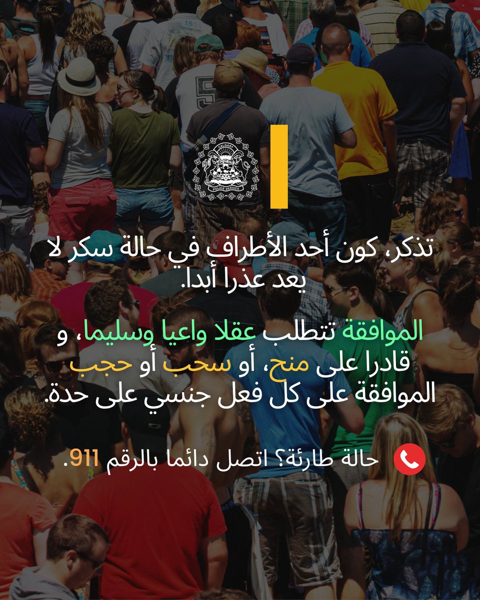 MaximeBernier's tweet image. Pourquoi les jeunes femmes sont-elles le groupe démographique qui soutient le plus les politiques wokes et d’extrême gauche, y compris l’immigration de masse, alors qu’elles sont les plus susceptibles d’être attaquées par des hommes étrangers? 

Pendant le Stampede,…