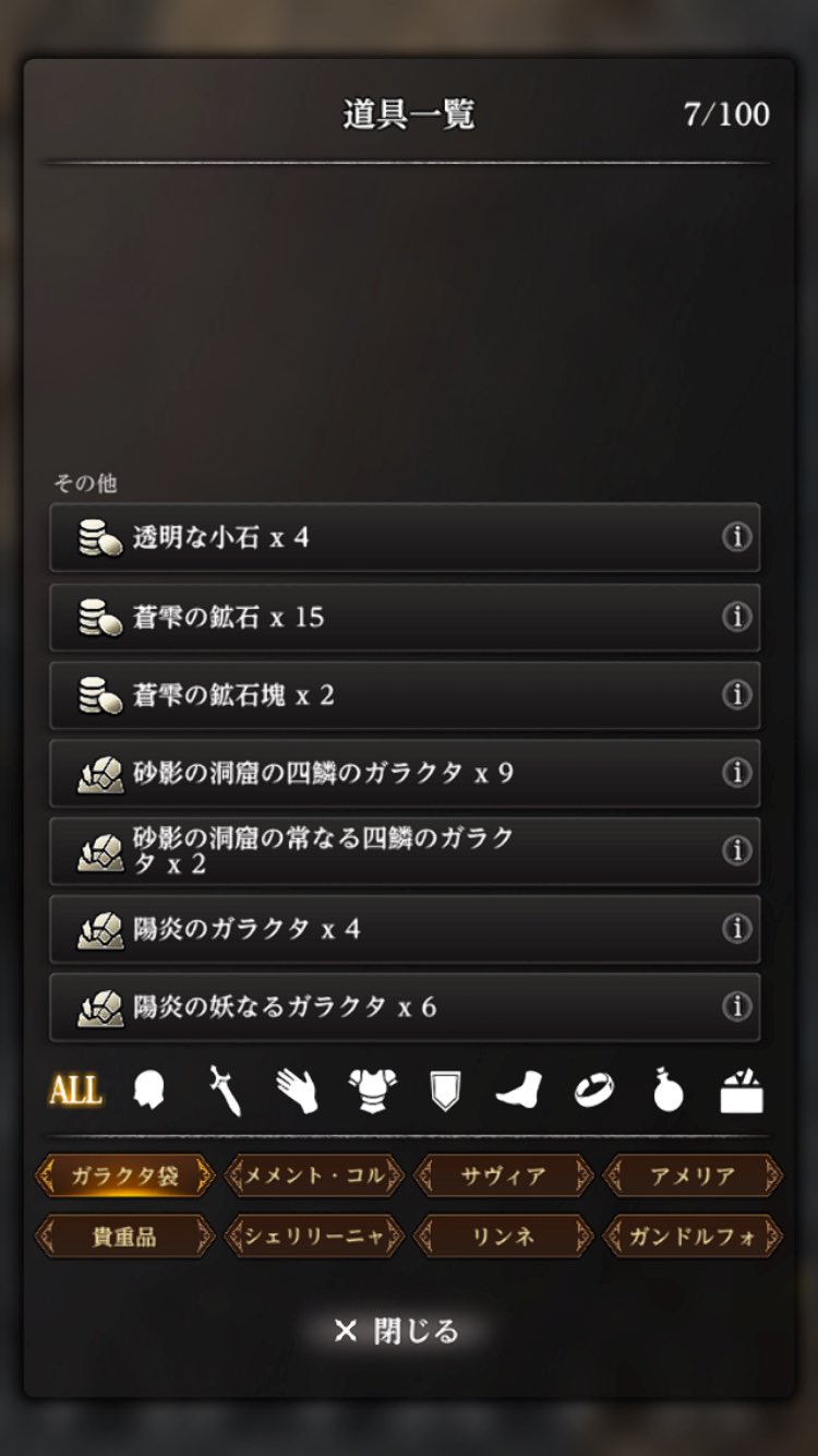 ヒトデ おまとめ 5f1ef3f557ec994c7d549c9b70feae