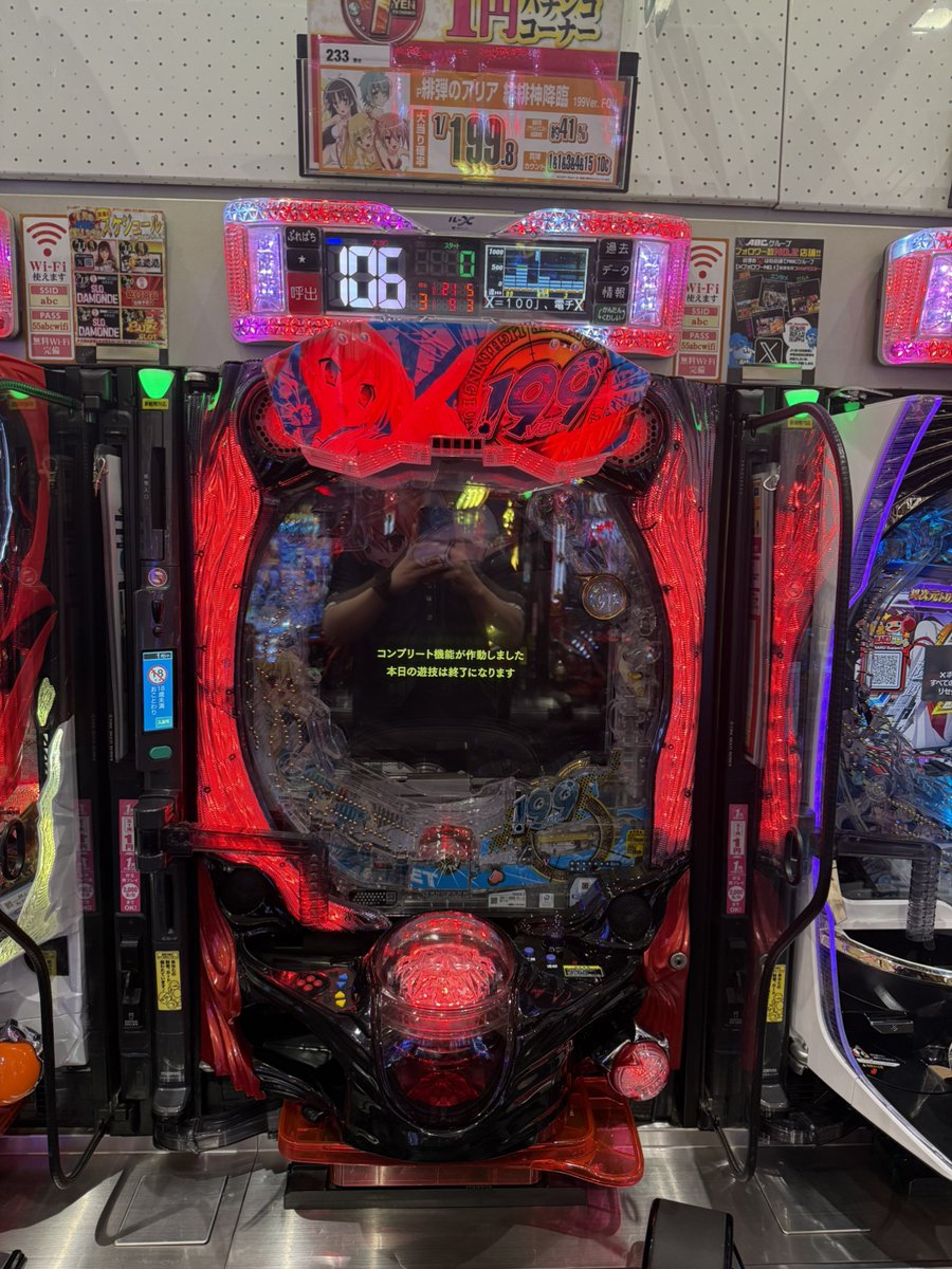 ABC_itoyoshida's tweet image. 1円パチンコでも・・・

やればできるっ🤡✊