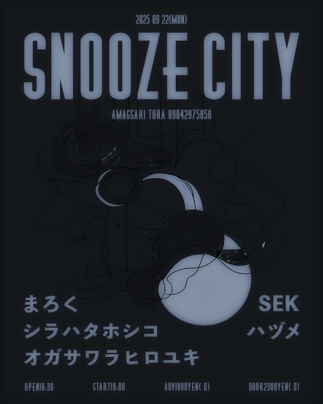 ましろ サマ♡5点 Amazon.co.jp: MAG(マグ) 目覚まし時計 置き時計 小型 小さい