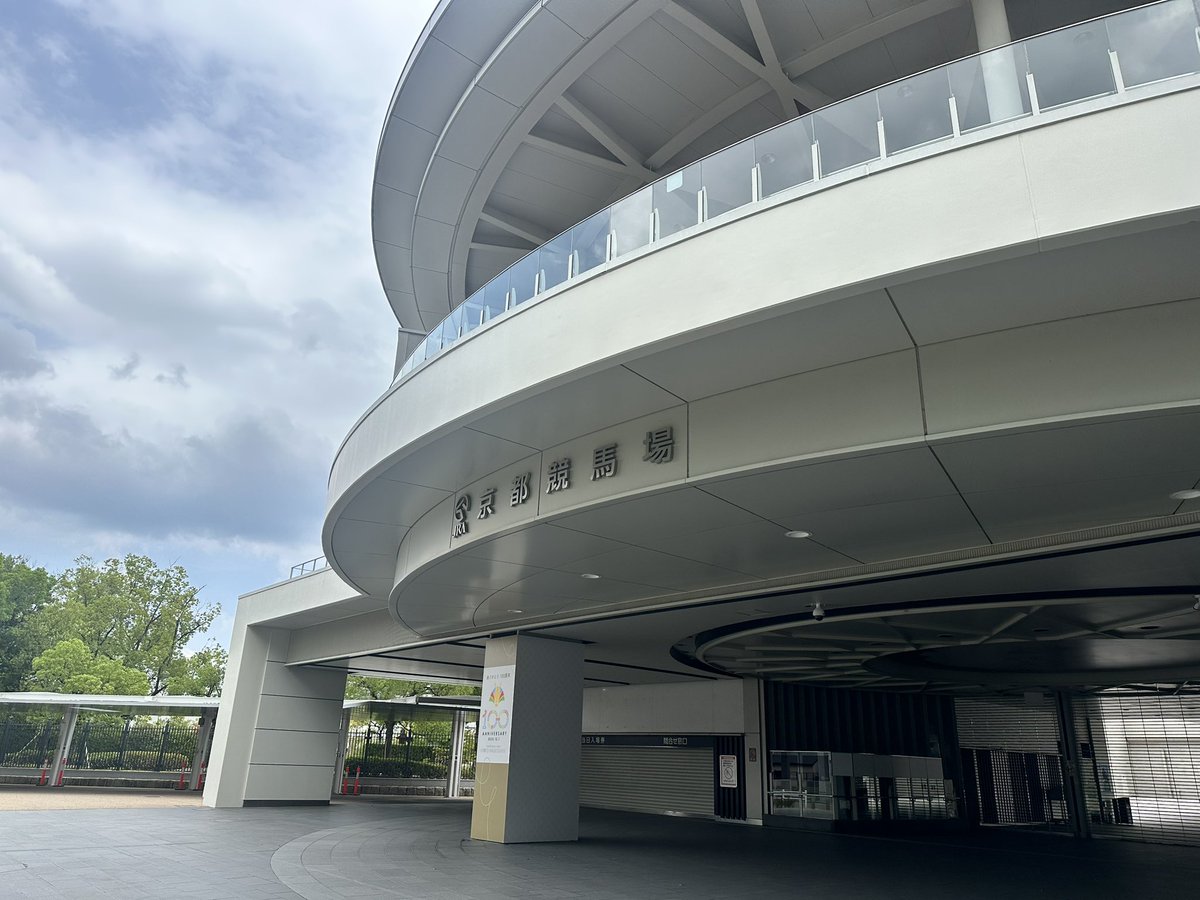 rymansocks's tweet image. 三都物語。