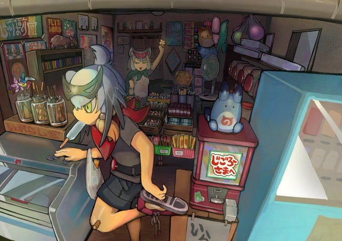 #けものフレンズ 