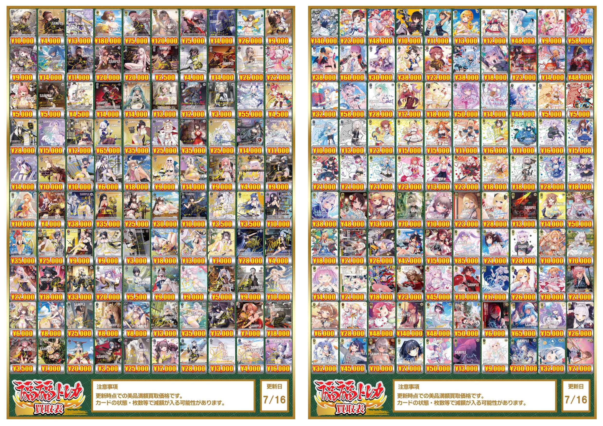 BLITZERS トレカ ウジュ BLITZERS シングル2集 ヨントントレカ ウジュ | Shop at Mercari
