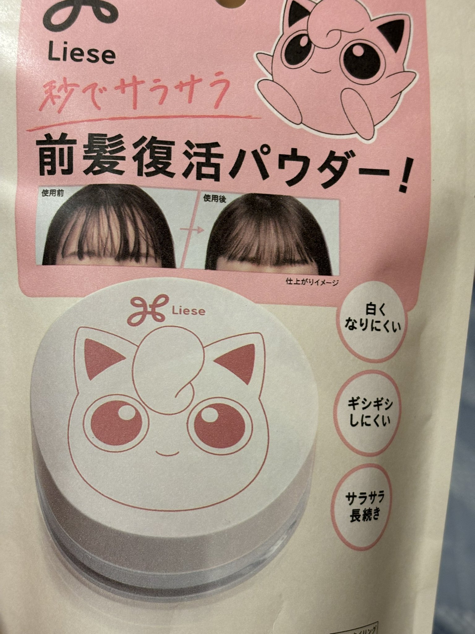 【バナナちゃん〜プロフ確認必須 様 ご確認ページ】 バナナちゃん様 ご確認ページ - メルカリ