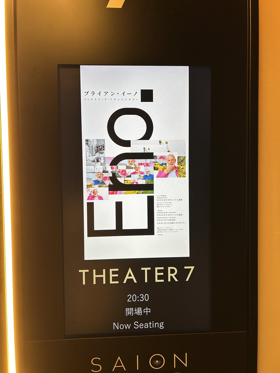 pwei's tweet image. 来たぜ。