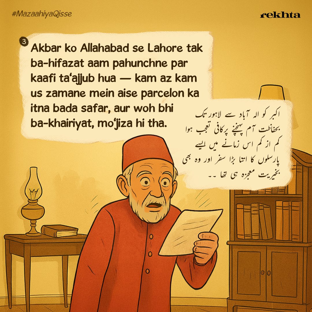 Rekhta's tweet image. Read this hilarious exchange between Akbar and Iqbal — featuring mangoes and poetry! 🥭😂
#akbarallahabadi #allamaiqbal #mangoes #mazahiyaqisse #funny #sarcasm #rekhta #urdu