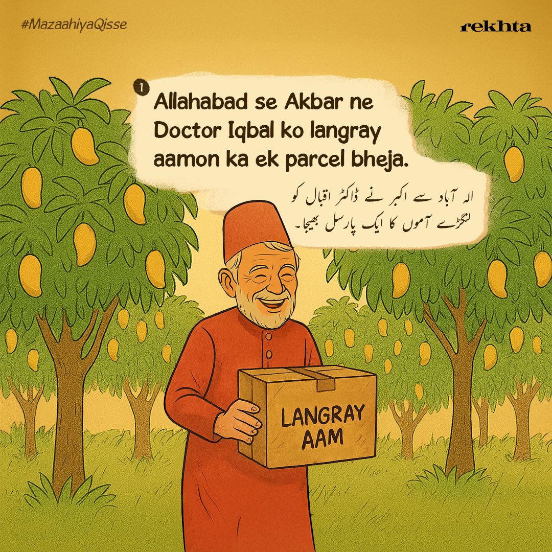 Rekhta's tweet image. Read this hilarious exchange between Akbar and Iqbal — featuring mangoes and poetry! 🥭😂
#akbarallahabadi #allamaiqbal #mangoes #mazahiyaqisse #funny #sarcasm #rekhta #urdu