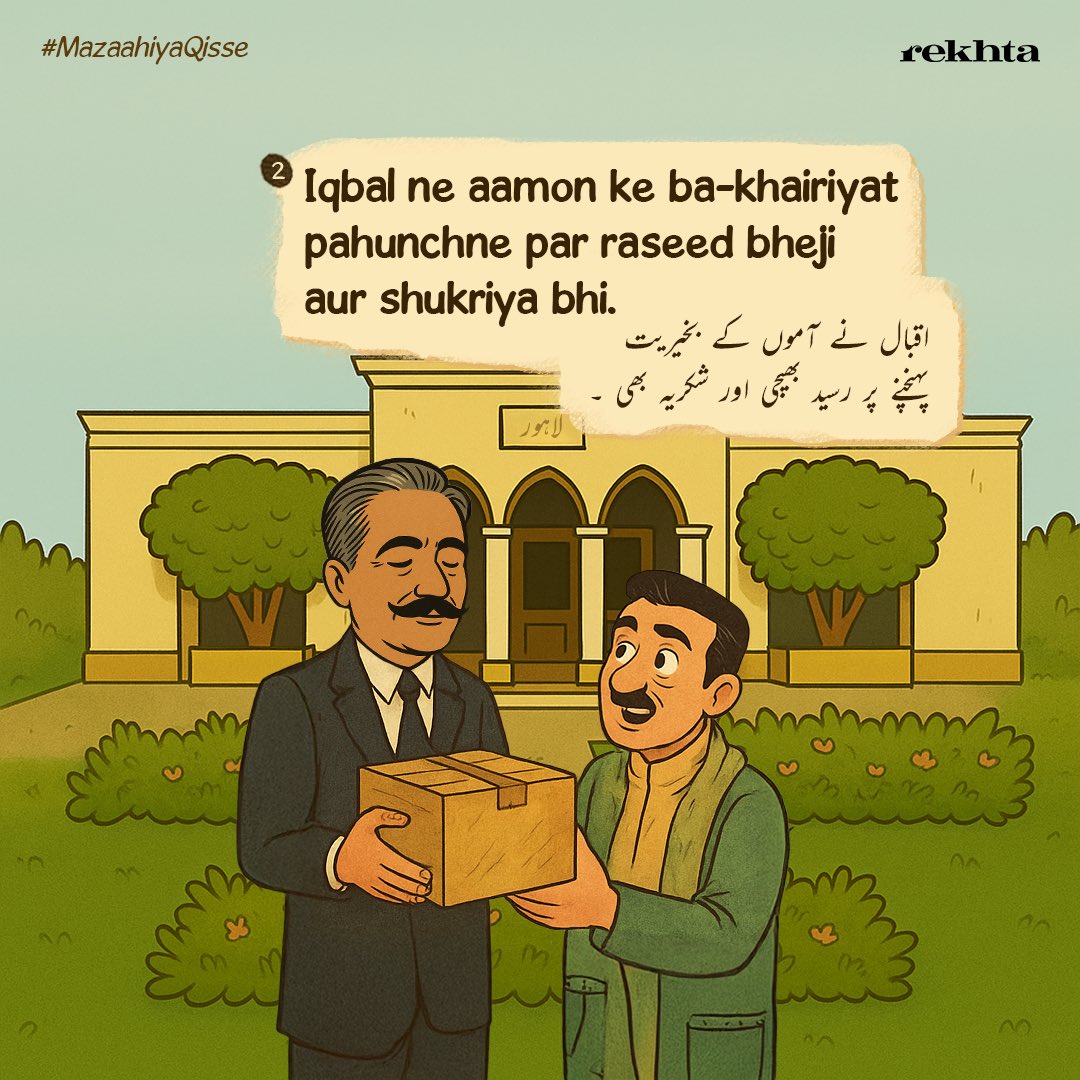 Rekhta's tweet image. Read this hilarious exchange between Akbar and Iqbal — featuring mangoes and poetry! 🥭😂
#akbarallahabadi #allamaiqbal #mangoes #mazahiyaqisse #funny #sarcasm #rekhta #urdu