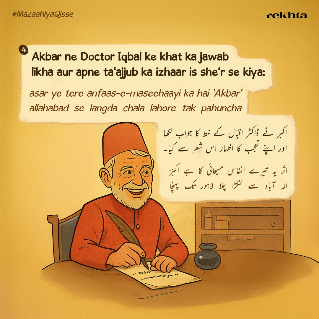 Rekhta's tweet image. Read this hilarious exchange between Akbar and Iqbal — featuring mangoes and poetry! 🥭😂
#akbarallahabadi #allamaiqbal #mangoes #mazahiyaqisse #funny #sarcasm #rekhta #urdu
