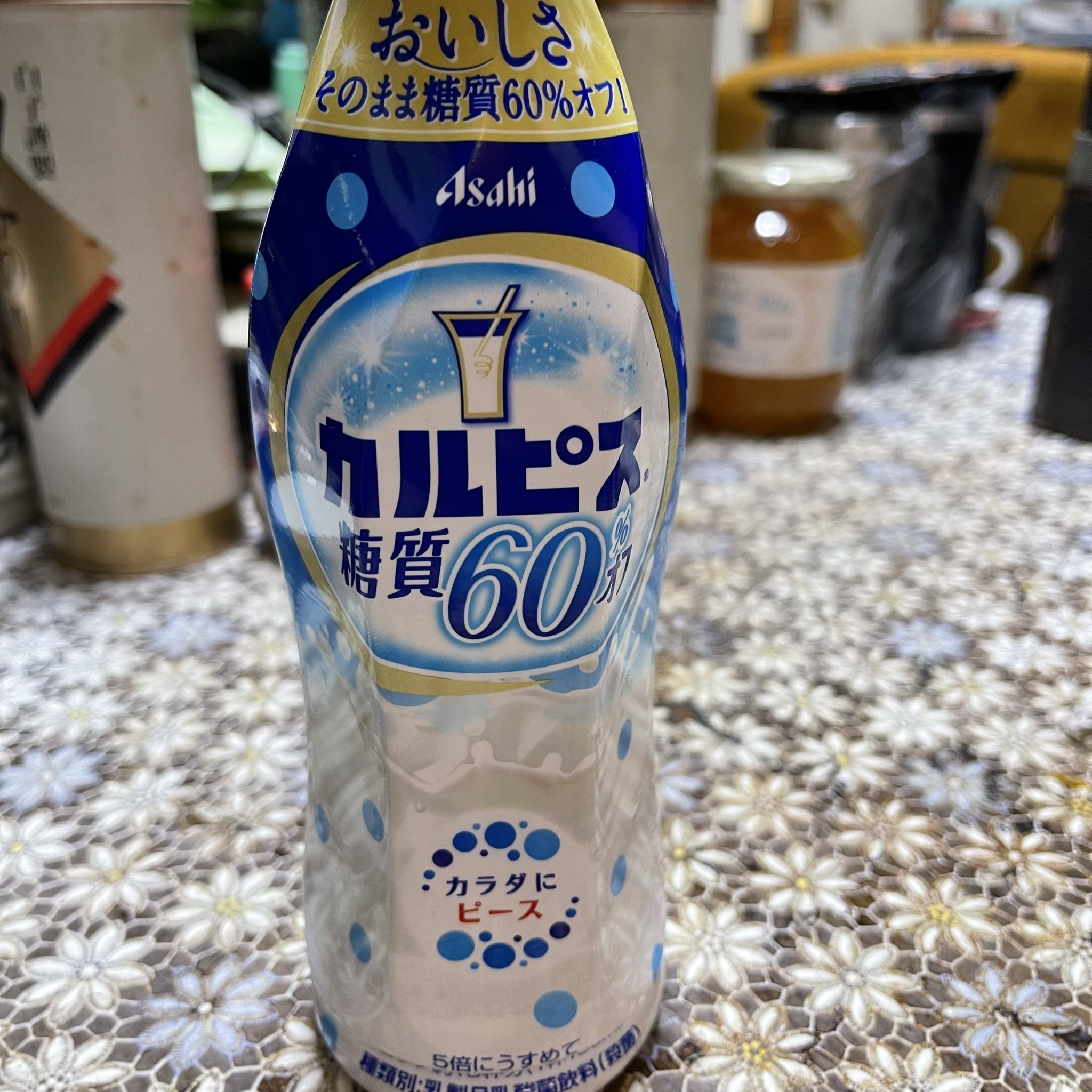 炭水化物大好きさん　専用 よっちゅん−2.0 on X: 