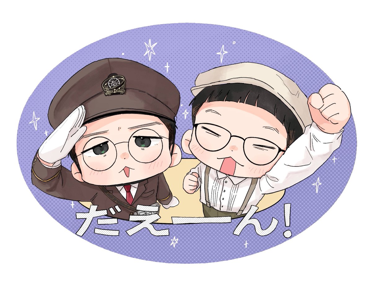 uuu_bikkuri's tweet image. 🚂 ˖ ✦ ‧₊˚ ⋅💫💫❕