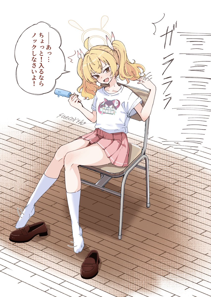 スエコフ tweet media