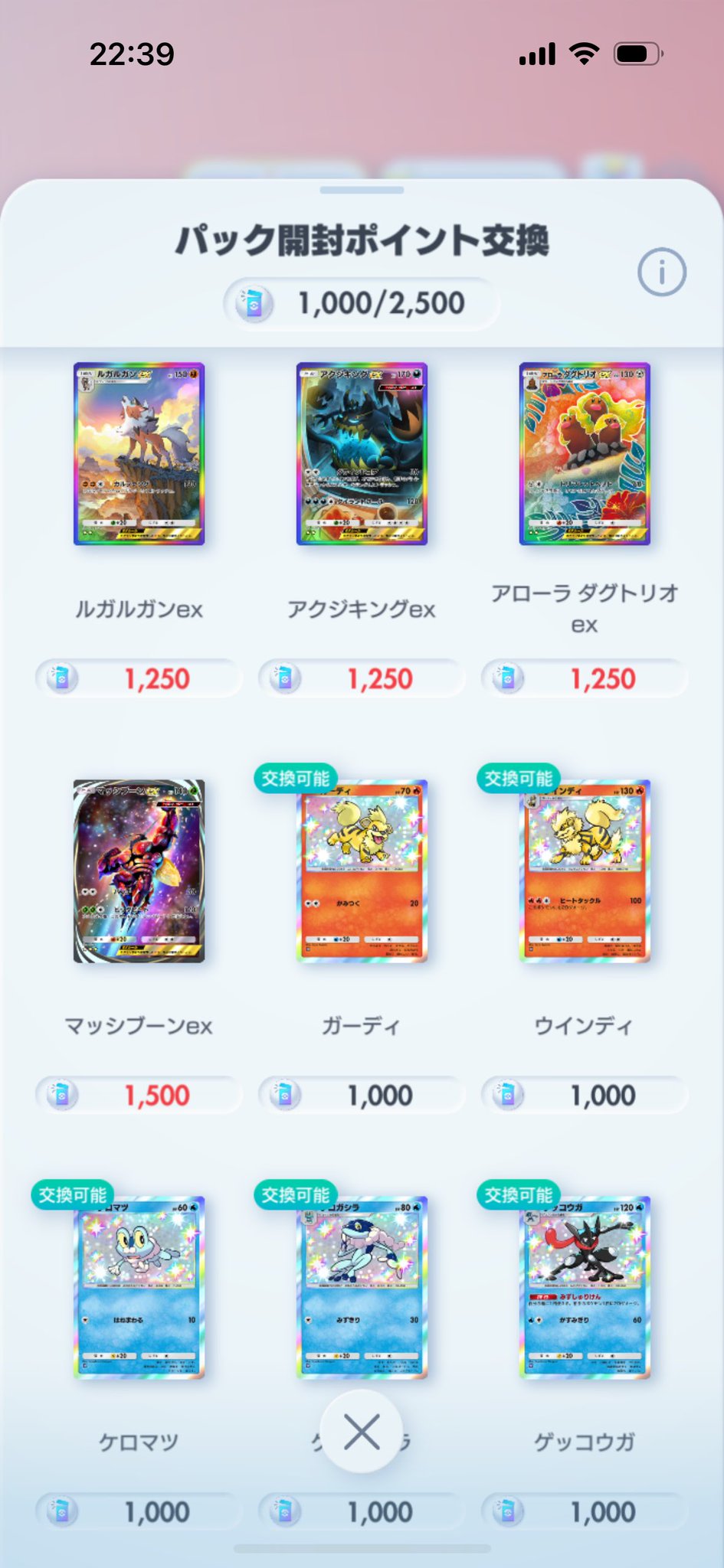 妖狐 FIG](再販)ARTFX J 妖狐蔵馬(ようこくらま) 幽☆遊☆白書 1/8