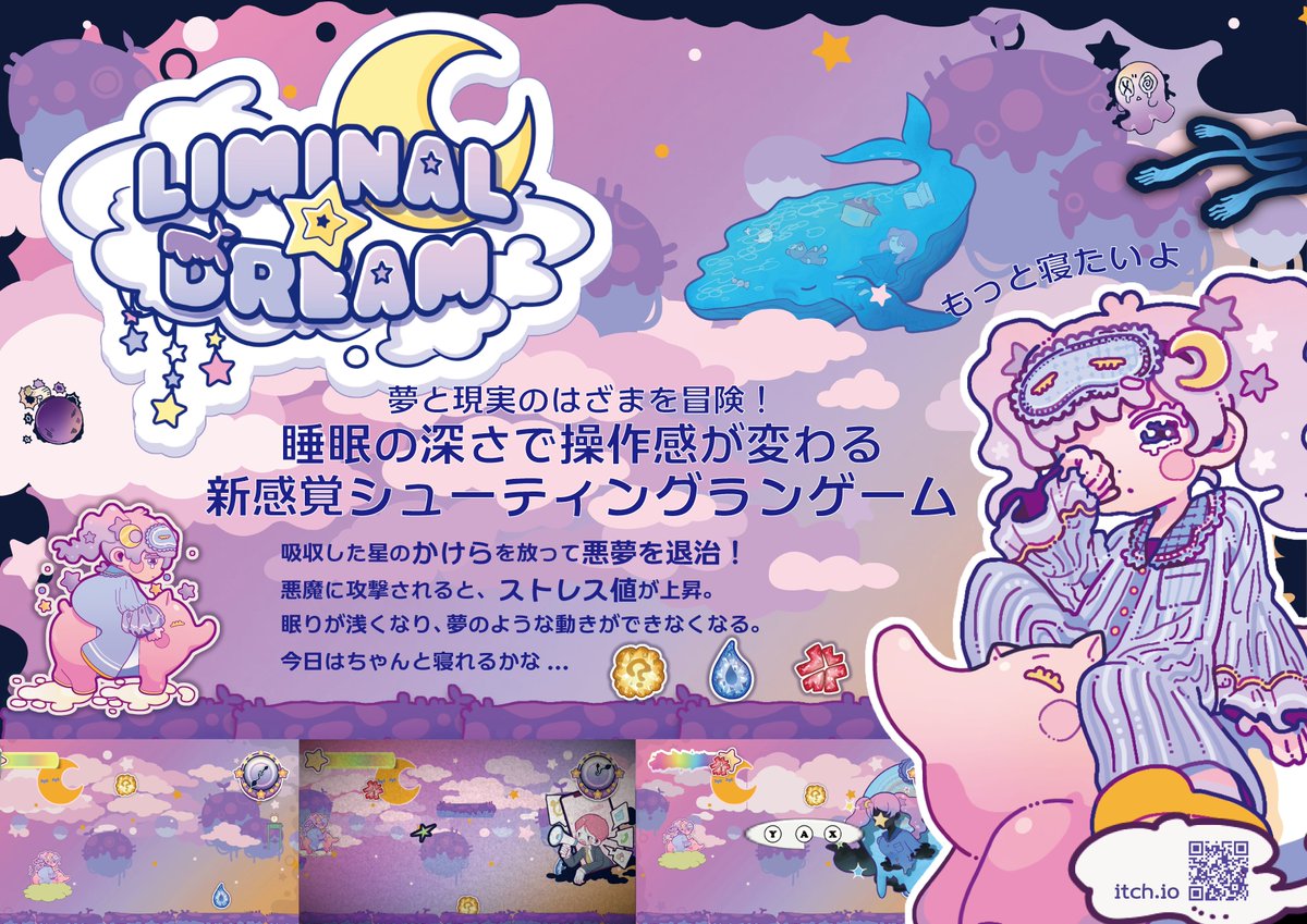 mdvl_gc's tweet image. Team_W14 #NemieZzz
チーム制作「Liminal⭐︎Dream」今週末BitSummitで出展します⭐️
フライヤーと名刺を配ります
#bitsummit13th #bitsummit #bsgj2025
(急いで作ったフライヤーデザイン↓
ここからデザイナーの修正が入ります✨)