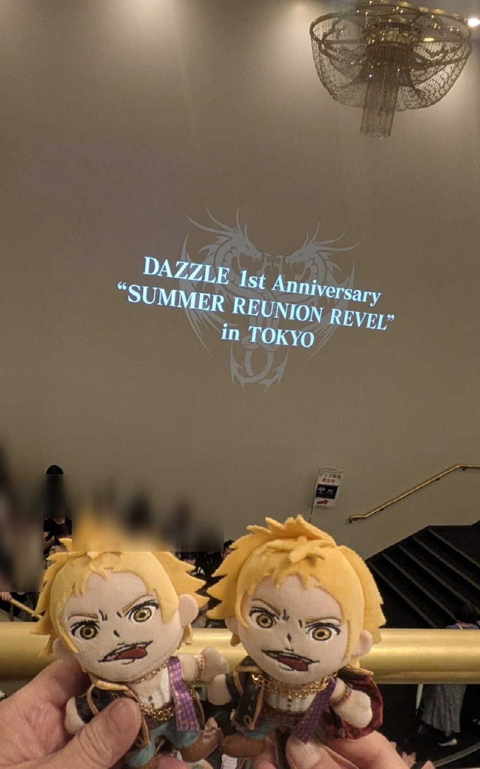 上田竜也 DAZZLE 1周年 グッズ まなえ💗 on X: 