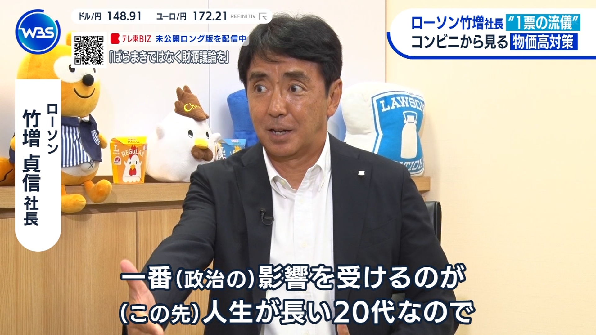 ローソン店員 しずくβ on X: 