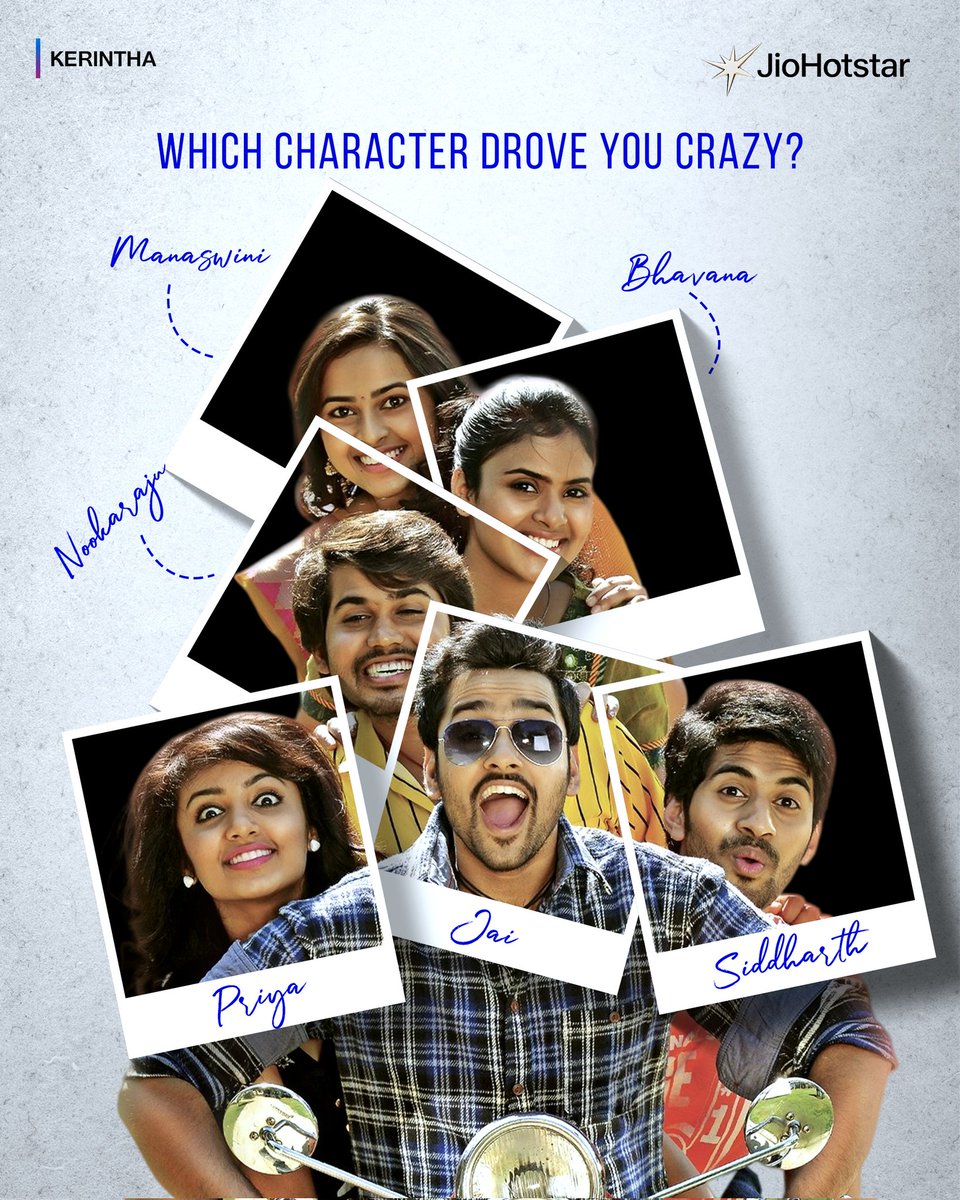 Okkarini select cheskotam kastame... 😉

#Kerintha #FavouriteFilm #FavouriteCharacter #ChildhoodMemories #JioHotstar #JioHotstarTelugu