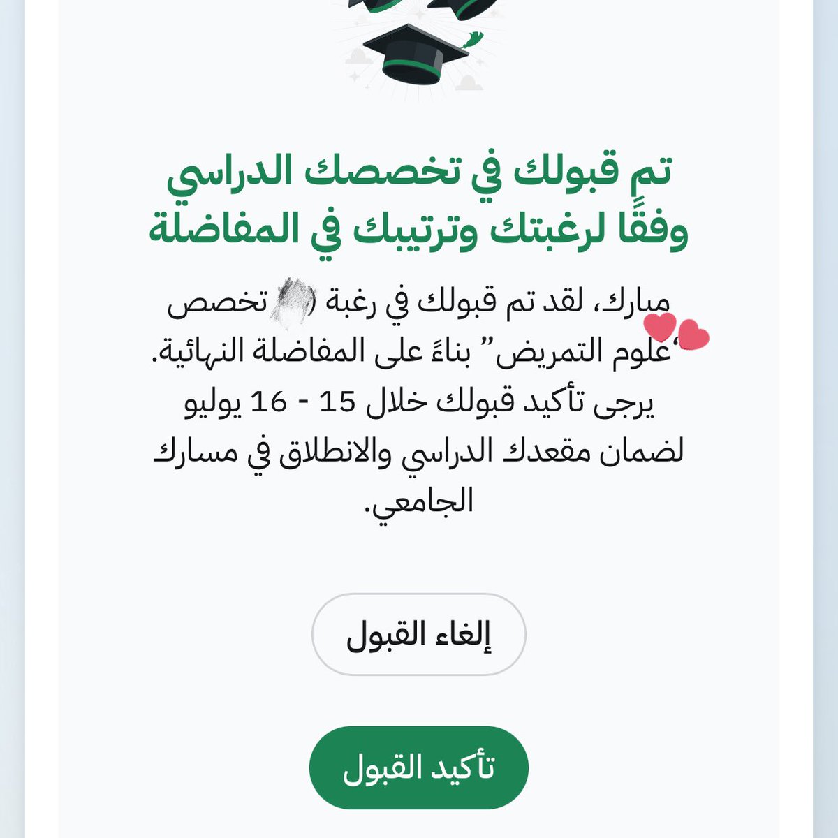 Q tweet media
