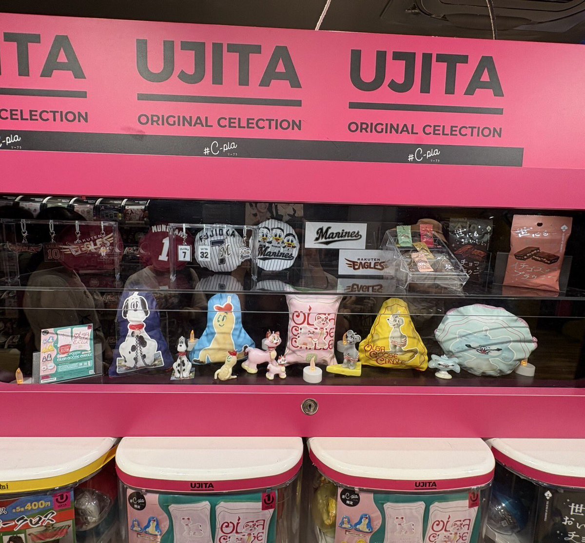 🌈新商品のご案内🌈 📢7月14日📍渋谷センター街にて先行発売