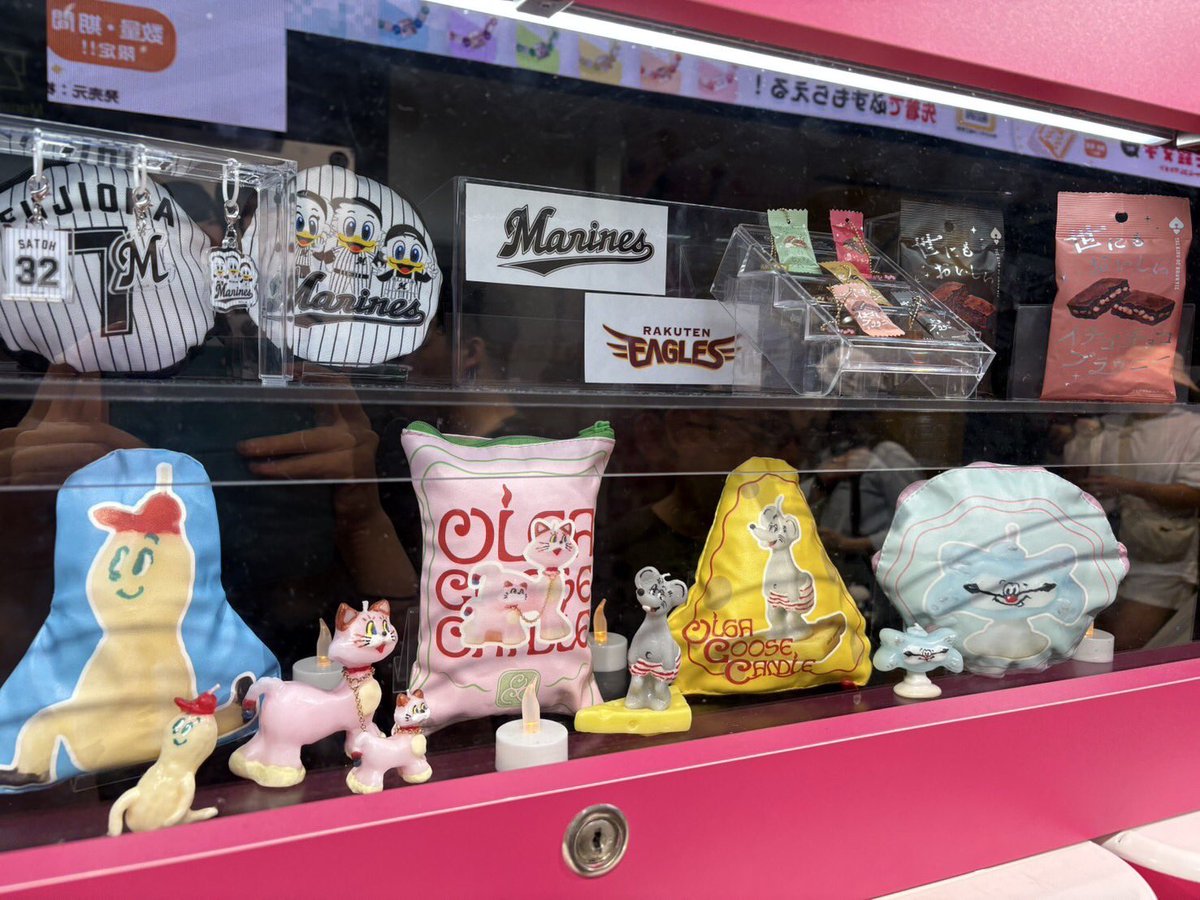 🌈新商品のご案内🌈 📢7月14日📍渋谷センター街にて先行発売