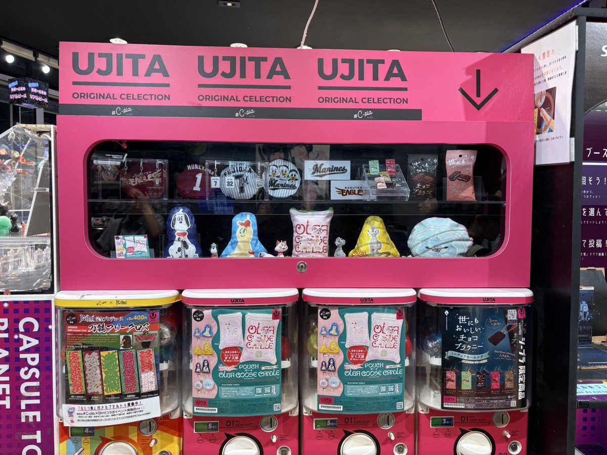 🌈新商品のご案内🌈 📢7月14日📍渋谷センター街にて先行発売