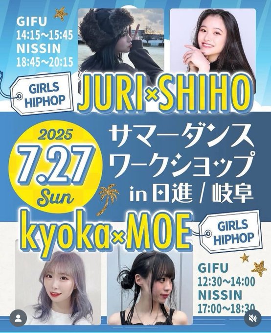 じゅり(JURI)のTwitter画像26