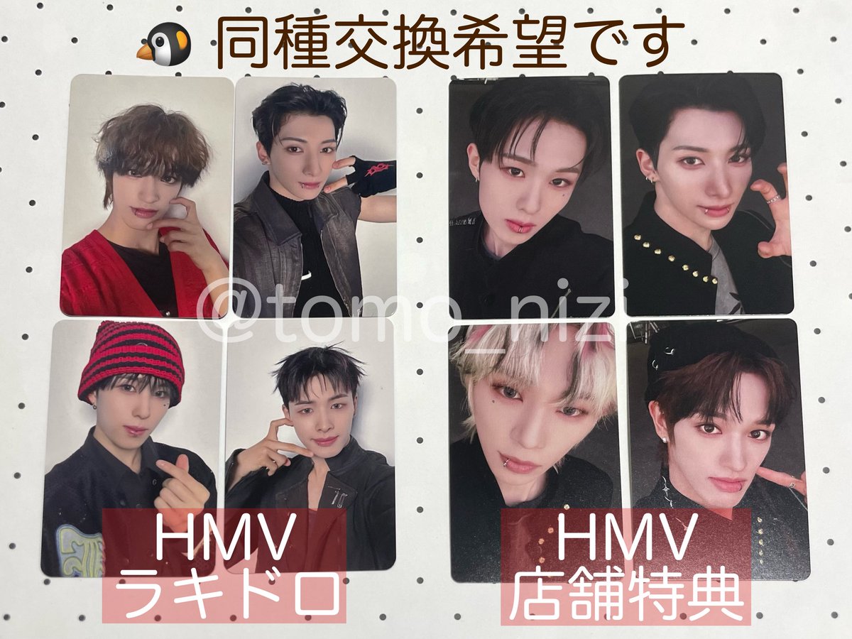 too to1 ahof ウンギ トレカ ポラロイド まいまい🐧💋TU119 on X: 