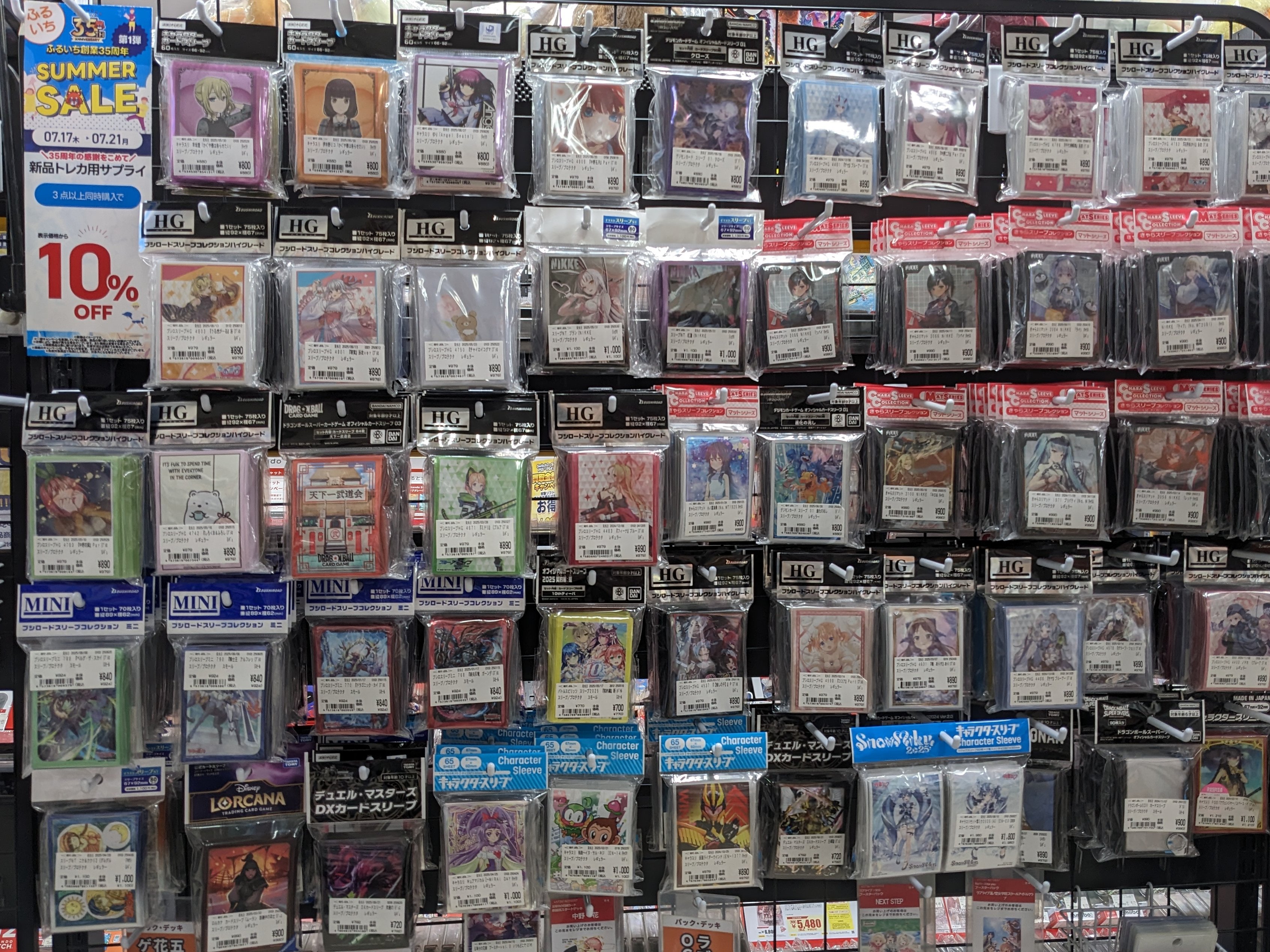 古本市場新小岩店 on X: 