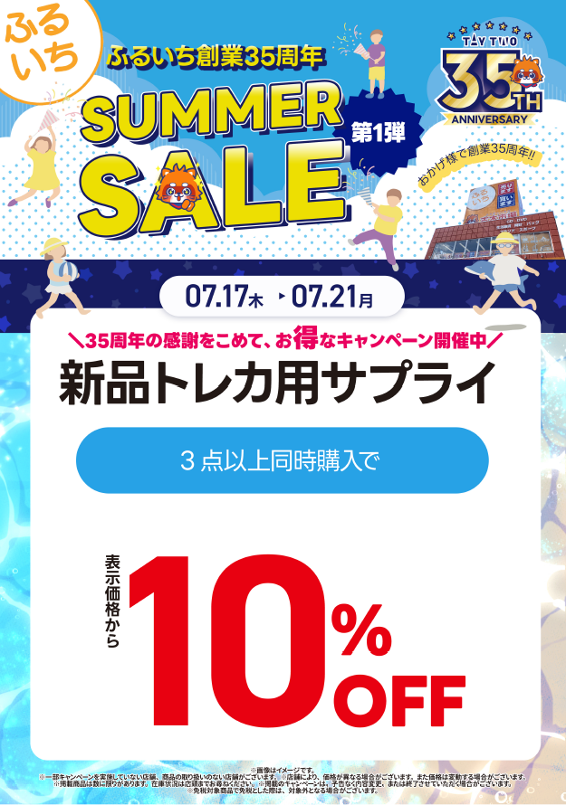 ホシ　トレカ　100枚以上 HAPPYBURSTDAY ホシ トレカ - メルカリ