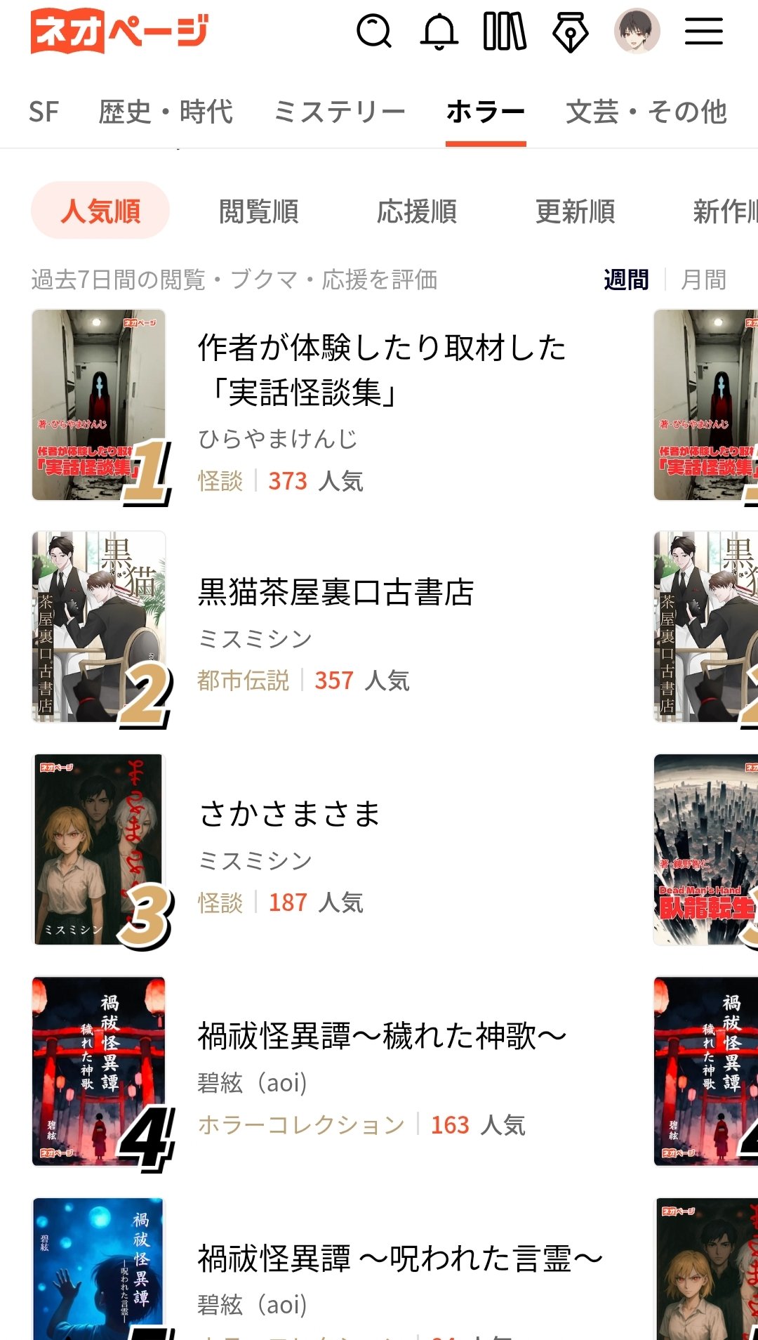 Posts with replies by 赤色の人 (@Akairo_No_Hito) / X