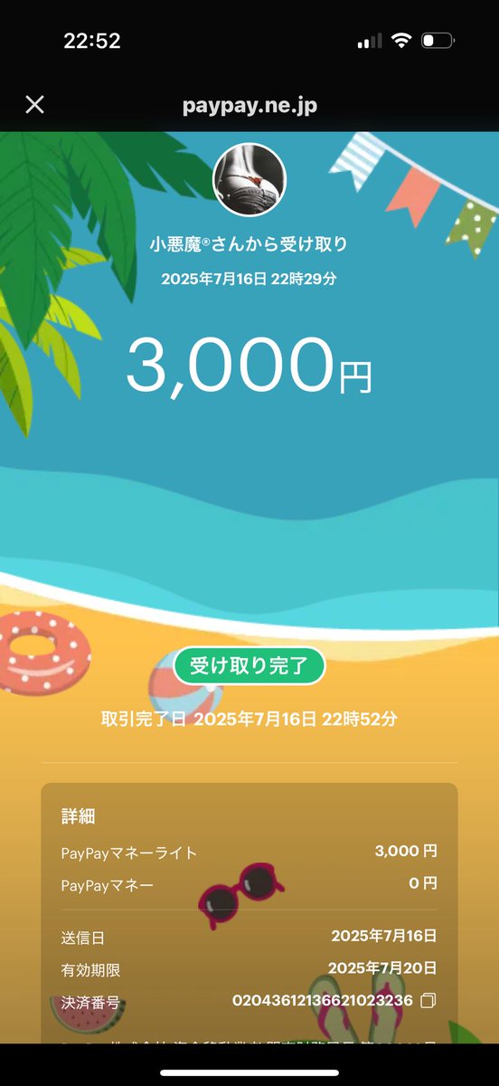 4回目のシングルゲリラどんカツ
今回ありがとうございます
<a href="/koakuma1007/">ŧ‹”ŧ‹”小悪魔®🍼</a>