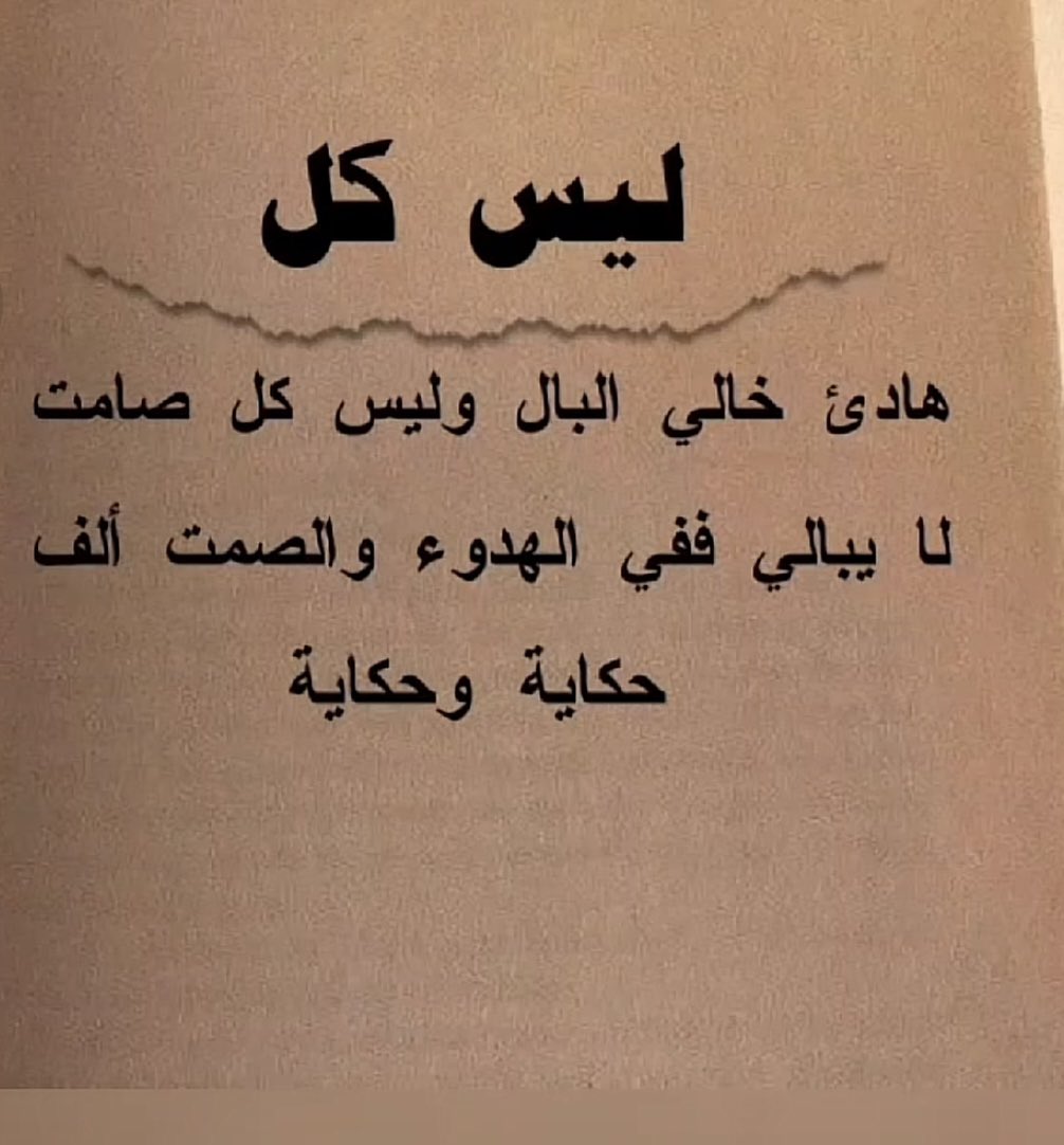 فايزه (@fayzh334) on Twitter photo 