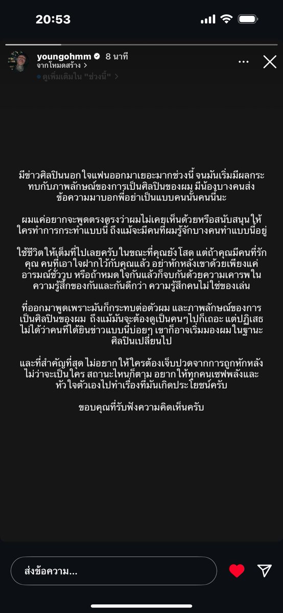 อย่างน้อยกุก้ฟังเพลงยังโอมได้ 🤩 #OnlyMonday