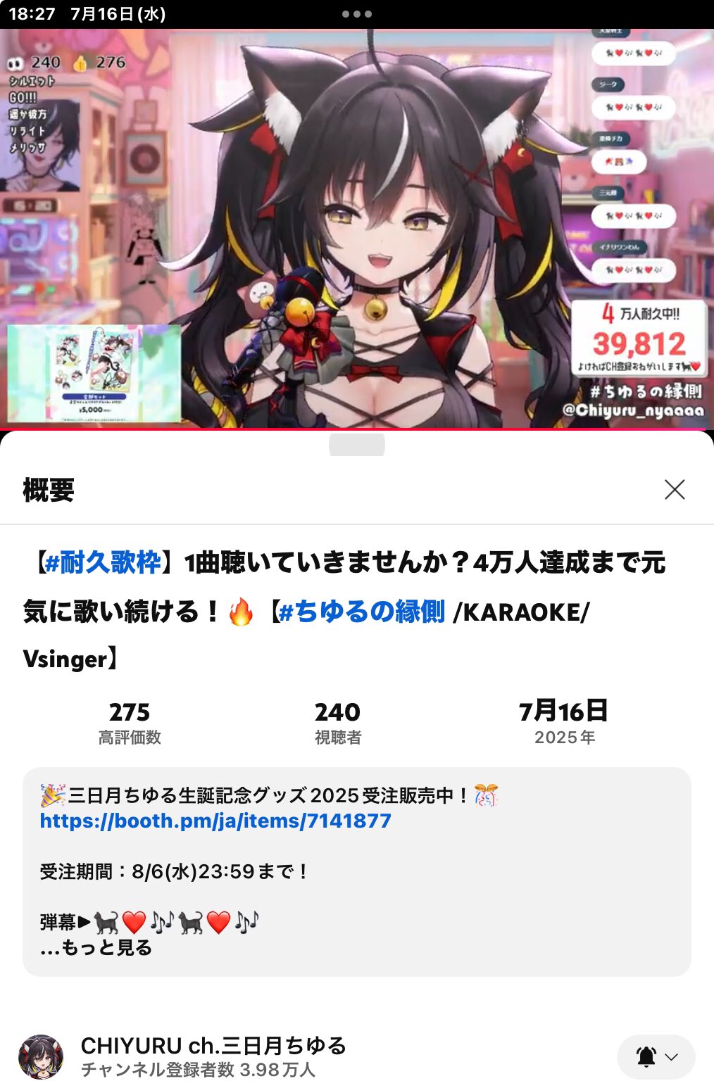 ♡汎うさ♡ページ セール】フラワーアイレットヘムスウェットイージーパンツ