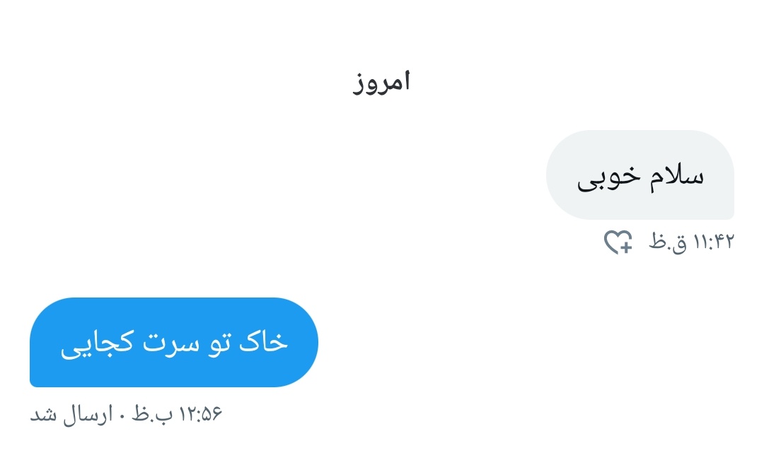 youti_youti's tweet image. نحوه برخورد مناسب با کسی که بعد از آتشبس آنلاین نشده و خبری ازش نیست.